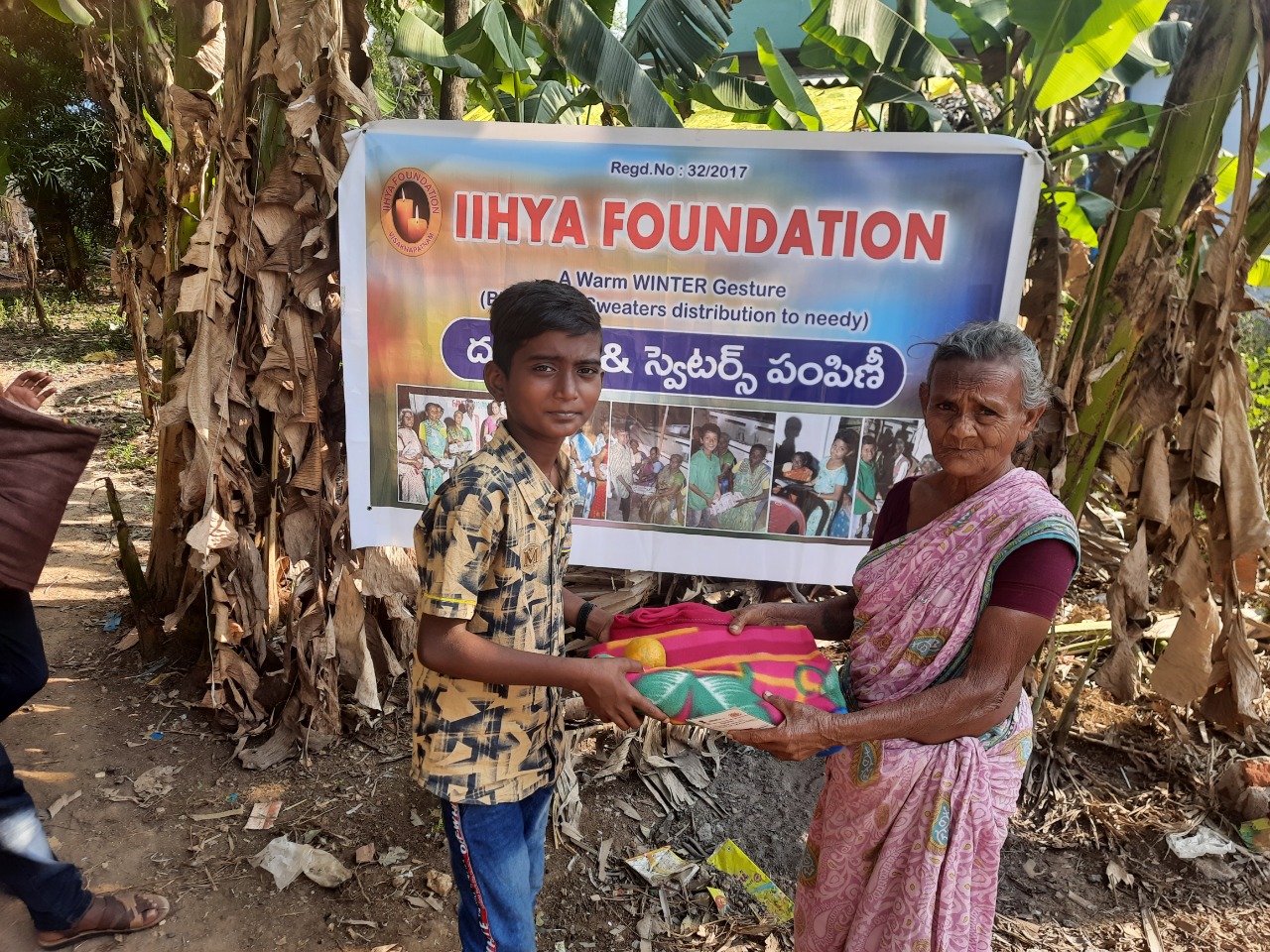 Vidya - education